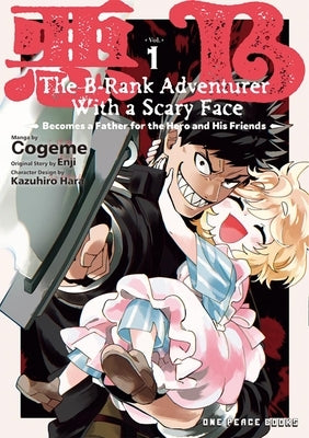 The B-Rank Adventurer with a Scary Face Becomes a Father for the Hero and His Friends Volume 1 by Shimesaba