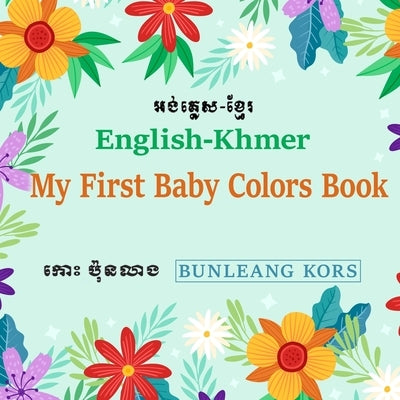 My First Baby Colors Book English-Khmer by Kors, Bunleang