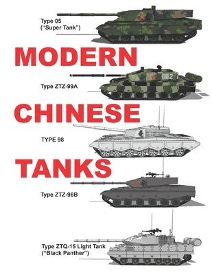 Modern Chinese Tanks: Printed Full Size in COLOR by 新世界(xīn Shìjiè