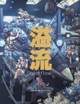Overflow: The Art of Bryce Kho by Kho, Bryce