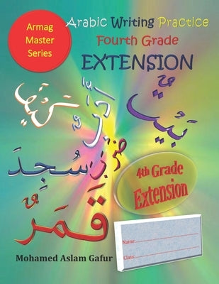 Arabic Writing Practice Fourth Grade Extension by Gafur, Mohamed Aslam