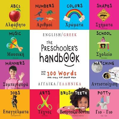 The Preschooler's Handbook: Bilingual (English / Greek) (Anglik? / Ellinik?) ABC's, Numbers, Colors, Shapes, Matching, School, Manners, Potty and Jobs by Martin, Dayna
