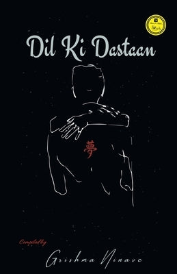 Dil Ki Dastaan by Ninave, Grishma