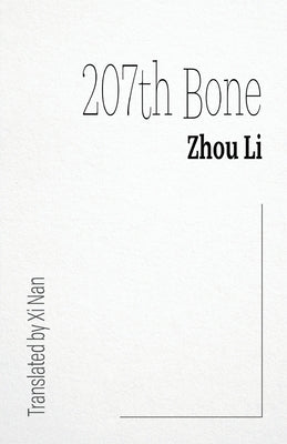 207th Bone by Li, Zhou