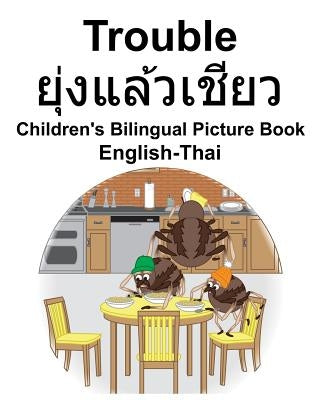 English-Thai Trouble/ยุ่งแล้วเชียว Children's Bilingual Picture Book by Carlson, Suzanne