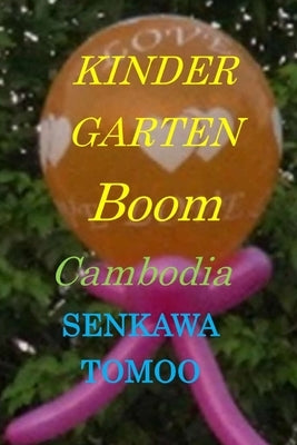 Kindergerton boom Cambodia: Kindergerton boom Cambodia by Shoichi, Egashira