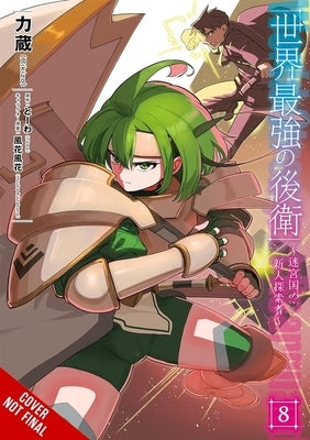 The World's Strongest Rearguard: Labyrinth Country's Novice Seeker, Vol. 8 (Manga) by Rikizo