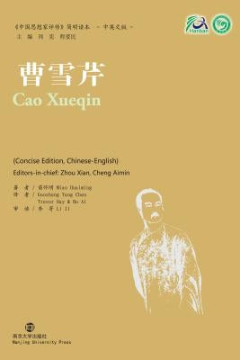 Cao Xueqin by Huaiming, Miao