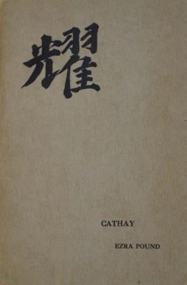 Cathay by Pound, Ezra