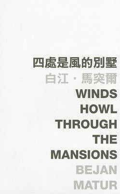 Winds Howl Through the Mansions by Matur, Bejan