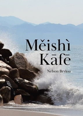 Měishì Kāfē by Bryksa, Nelson