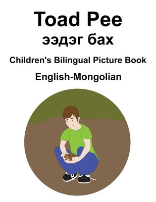 English-Mongolian Toad Pee/ээдэг бах Children's Bilingual Picture Book by Carlson, Suzanne