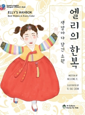 Elly's Hanbok: Best Wishes in Every Color (Bilingual Korean-English Children's Book) by K, Willomi