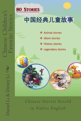 Chinese Children's Favorite Stories: Volume I: stories by Li, Huizhong Deney