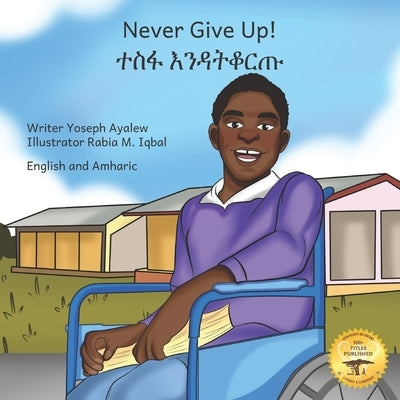 Never Give Up: The Power Of Perseverance in English and Amharic by Ready Set Go Books