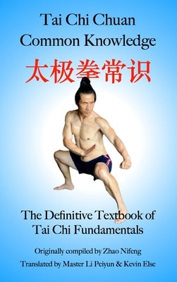 Tai Chi Chuan Common Knowledge: The Definitive Textbook of Tai Chi Fundamentals by Zhou, Renfeng