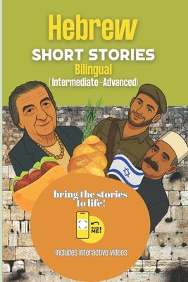 Hebrew Short Stories: Bilingual ( Intermediate-Advanced ) by Haim Zada, Sol