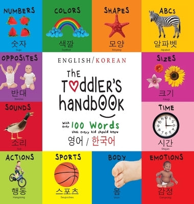The Toddler's Handbook: Bilingual (English / Korean) (영어 / 한국어) Numbers, Colors, Shapes, Sizes, ABC Animals, Opposi by Martin, Dayna