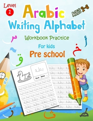 Arabic Writing Alphabet: Level 1 for beginners and preschoolers age 2 to 6, Trace, Write, Color by Designer, Amir