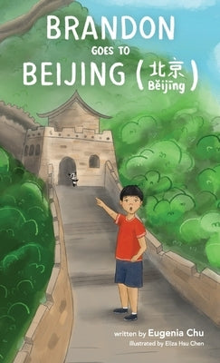 Brandon Goes to Beijing (Bĕijīng北京) by Chu, Eugenia
