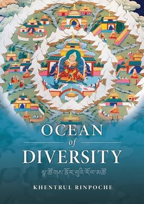 Ocean of Diversity: An unbiased summary of views and practices, gradually emerging from the teachings of the world's wisdom traditions. by Shar Khentrul Jamphel Lodrö