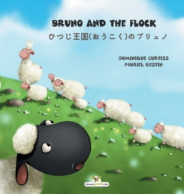 Bruno and the flock - ひつじ王国(おうこく)のブリュノ by Curtiss, Dominique
