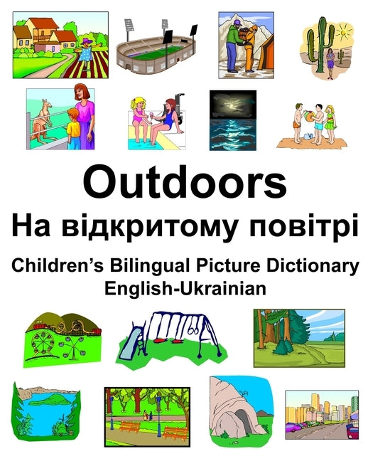 English-Ukrainian Outdoors/На відкритому повіт&# by Carlson, Richard