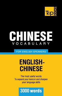 Chinese vocabulary for English speakers - 3000 words by Taranov, Andrey