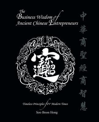 The Business Wisdom of Ancient Chinese Entrepreneurs: Timeless Principles for Modern Times by Hong, Soo Boon