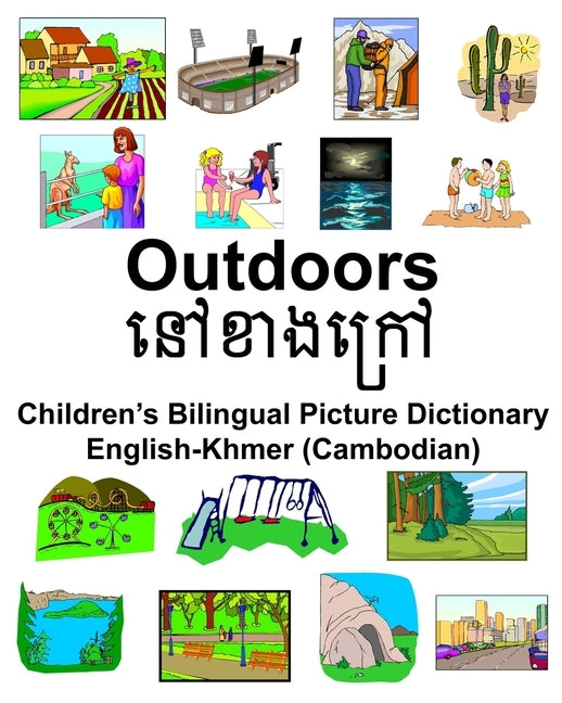 English-Khmer (Cambodian) Outdoors/នៅខាងនរៅ Children's Bilingual Picture Dictionary by Carlson, Richard