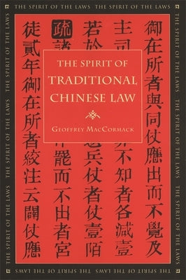 Spirit of Traditional Chinese Law by MacCormack, Geoffrey