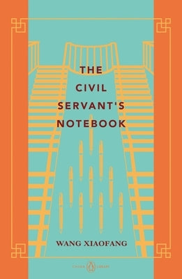 The Civil Servant's Notebook by Wang, Xiaofang