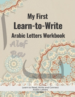My First Learn to Write Arabic Letters Workbook: Learn to Write, Join and Read Arabic Alphabet with Pen Control For Beginners (Arabic Version) by Haqoune, Hamid