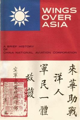 Wings Over Asia 3: A Brief History of the China National Aviation Corporation by China National Aviation Association Foun