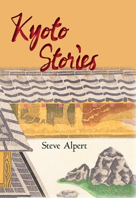 Kyoto Stories by Alpert, Steve
