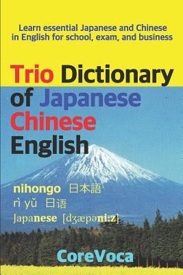 Trio Dictionary of Japanese-Chinese-English: Learn Essential Japanese and Chinese Vocabulary in English for School, Exam, and Business by Kim, Taebum