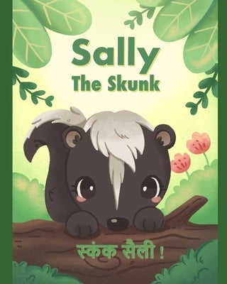 Sally the Skunk (स्कंक सैली !): A Dual-Language Book in Hindi and English by Tan, Abigail