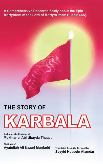 The Story of Karbala by Alamdar, Sayyid Hussein