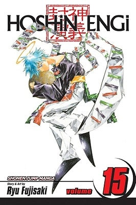 Hoshin Engi, Vol. 15, 15 by Fujisaki, Ryu