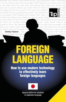 Foreign language - How to use modern technology to effectively learn foreign languages: Special edition - Japanese by Taranov, Andrey
