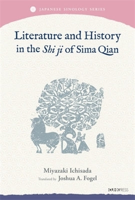 Literature and History in the Shi Ji of Sima Qian by Miyazaki, Ichisada