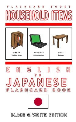 Household Items - English to Japanese Flash Card Book: Black and White Edition - Japanese for Kids by Flashcards, Japanese Bilingual