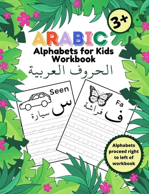 Arabic Alphabets for Kids Workbook: My First Alif Baa Taa Letter Learning, Writing, Tracing Book for Preschoolers and Kindergarten kids Ages 3+ by Abid, Maryam Ehsan