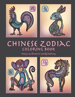 Chinese Zodiac Coloring Book by Mahony, Sandy