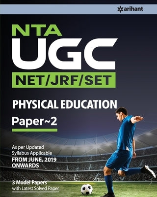 UGC NET Physical Education by Arihant Experts