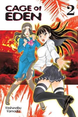 Cage of Eden, Volume 2 by Yamada, Yoshinobu