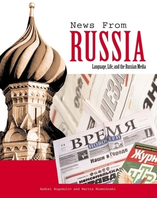 News from Russia: Language, Life, and the Russian Media by Bogomolov, Andrei