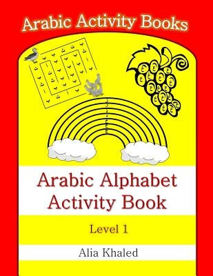 Arabic Alphabet Activity Book: Level 1 by Khaled, Alia