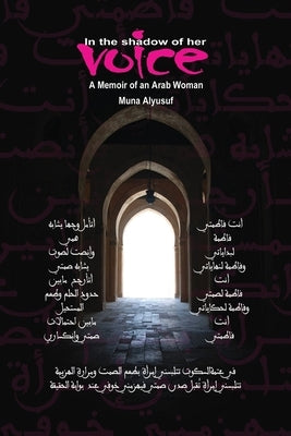 In the Shadow of Her Voice by Alyusuf, Muna