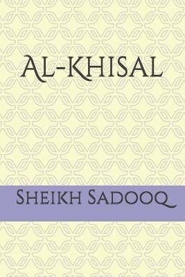Al-Khisal by Sadooq, Sheikh